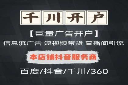 SEM托管服务助力企业突破：成功案例解读